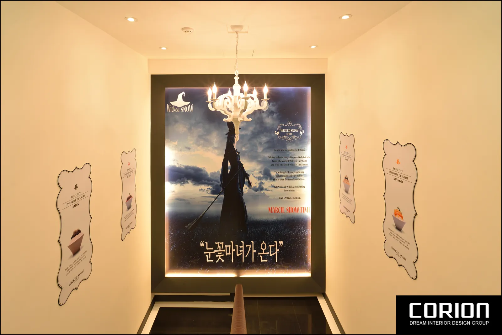 서울 신사동 위키드스노우 55평 디저트카페 인테리어 | 2개 층 구성 시공사진 11